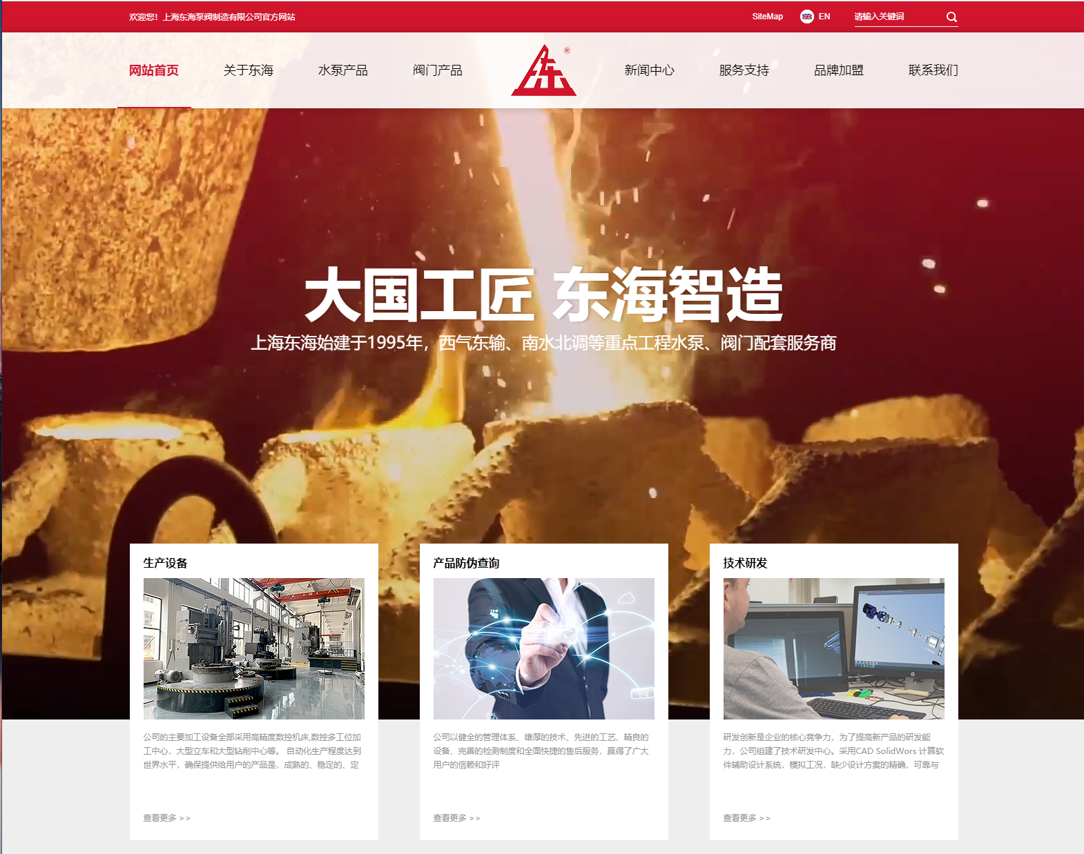世界杯体育官方网站-世界杯(中国)新版本官网上线测试